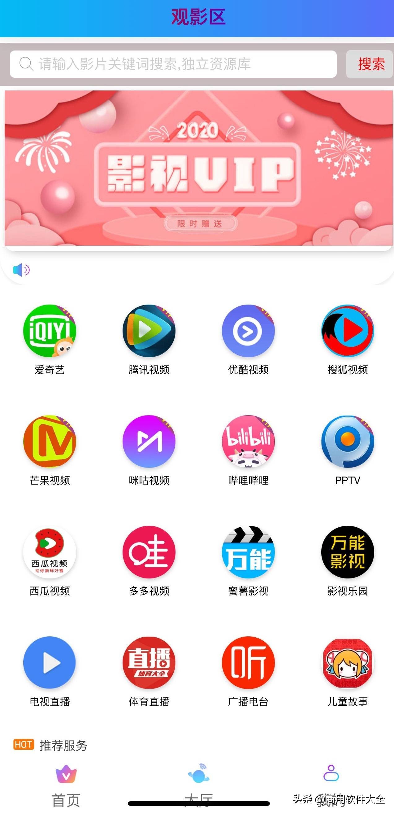 比较好的微信营销工具,最好用的微信营销神器