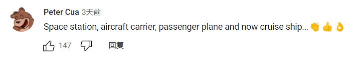 印度不是中国的对手,首艘国产大型邮轮外媒