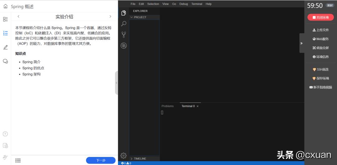 程序员才知道的十个网站,程序员必上的网站