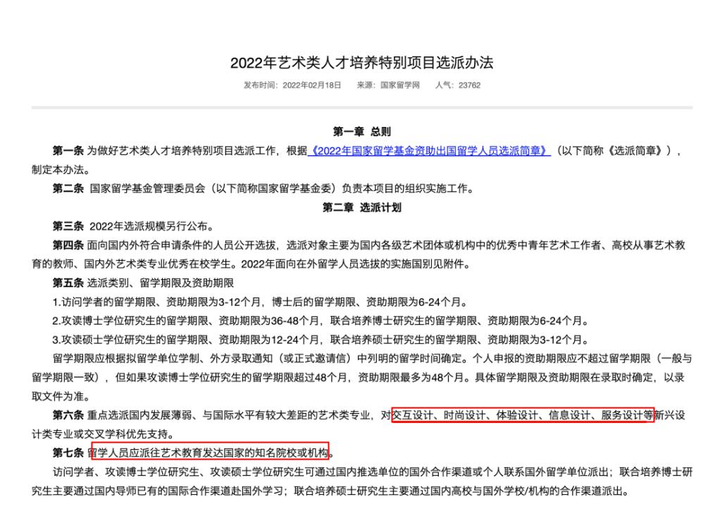 就业率低于60%专业停招,就业率低的专业要取消嘛