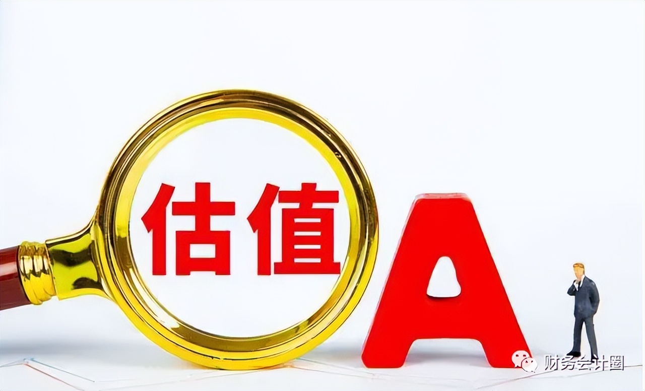 市净率市销率市盈率估值,市盈率估值大全