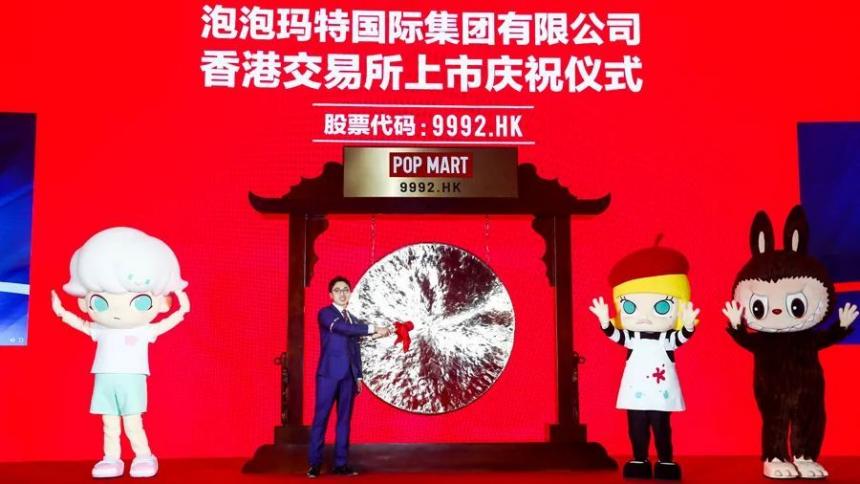 泡泡玛特王宁成功原因,泡泡玛特王宁完整视频