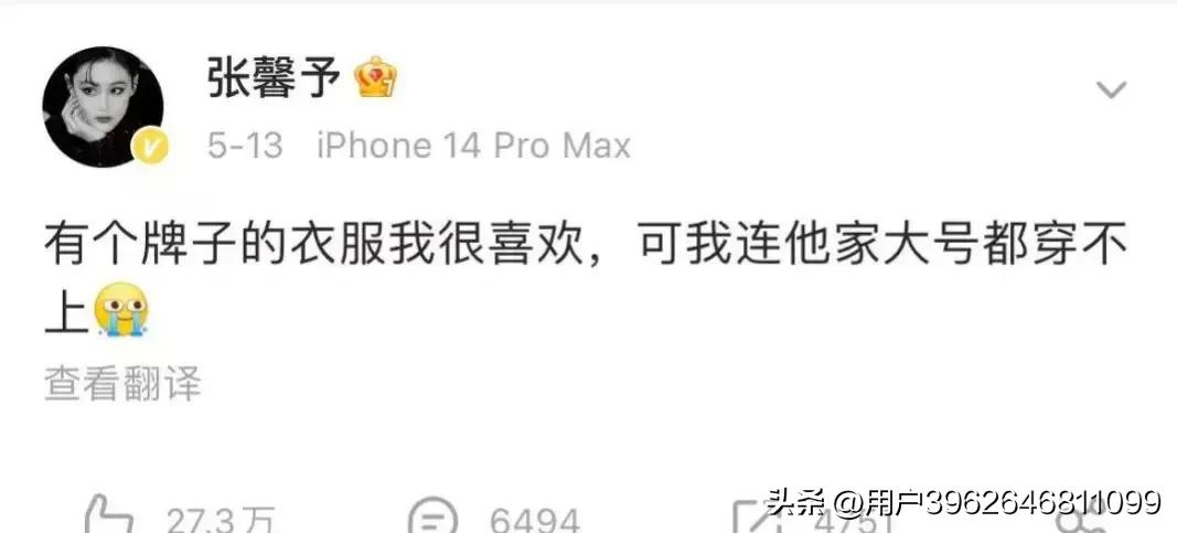 女大学生把30cm“兔兔管”插入体内：病态欲望，毁了多少年轻人！