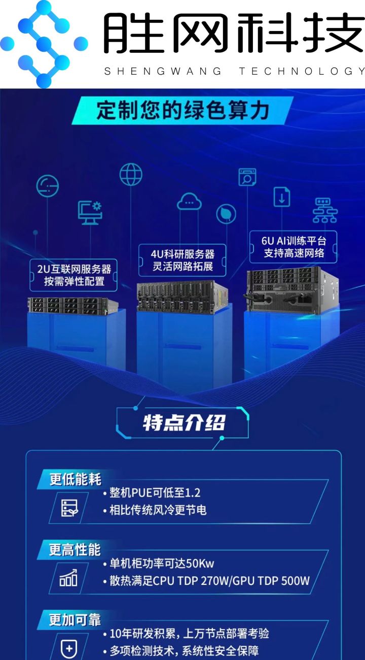 苏州idc机柜供应商,苏州idc机房建设哪家好