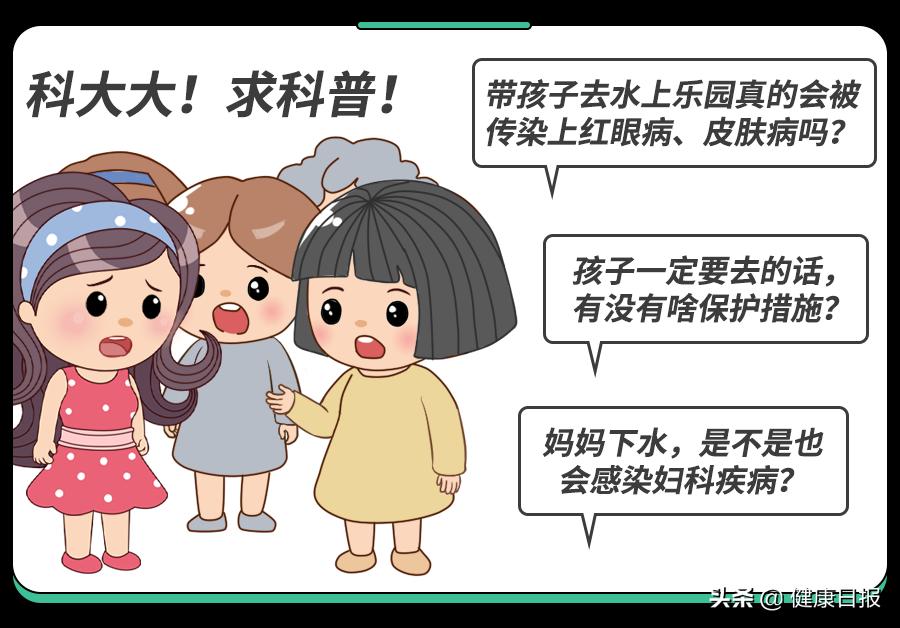 水上乐园游玩以后皮肤过敏,去水上乐园皮肤过敏用什么药