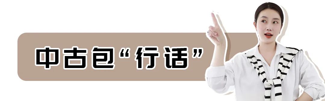 二手奢侈品中古lv包包捡漏,中古大牌包包捡漏