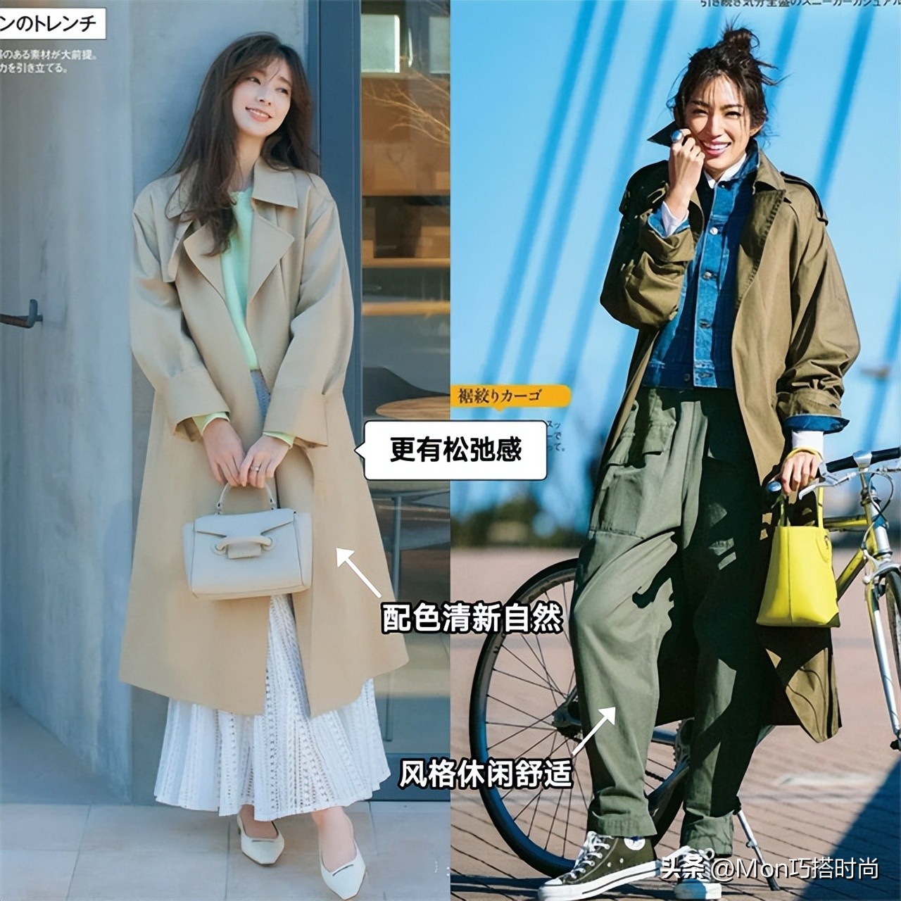 今年的日本女士风衣穿搭,日本风衣的穿搭