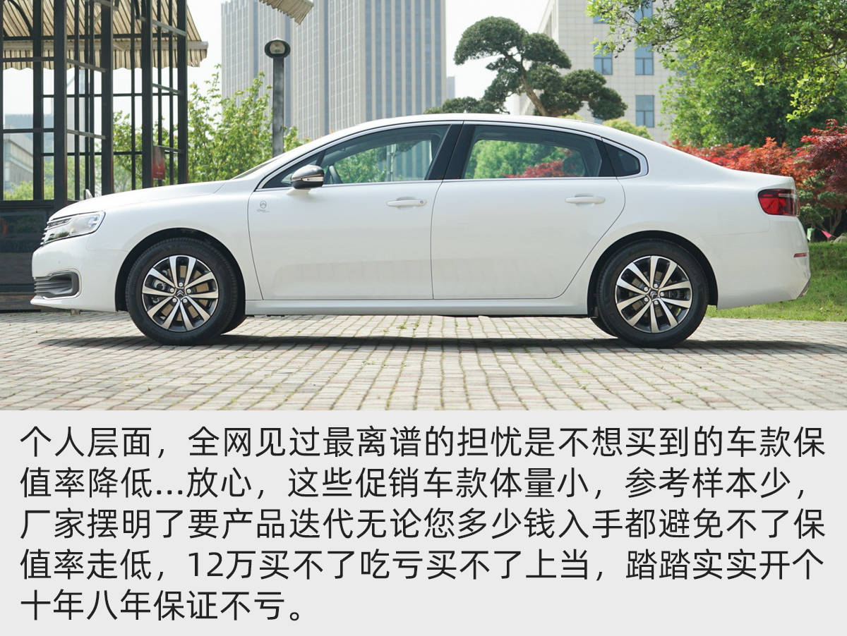 “政企双补”/直降9万传闻都是真的！现在飞去湖北买车靠谱么？