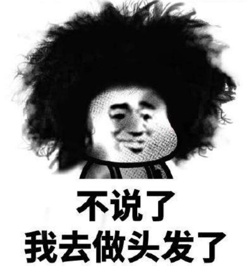 2022年明星发型男短发,2023男明星发型图片大全