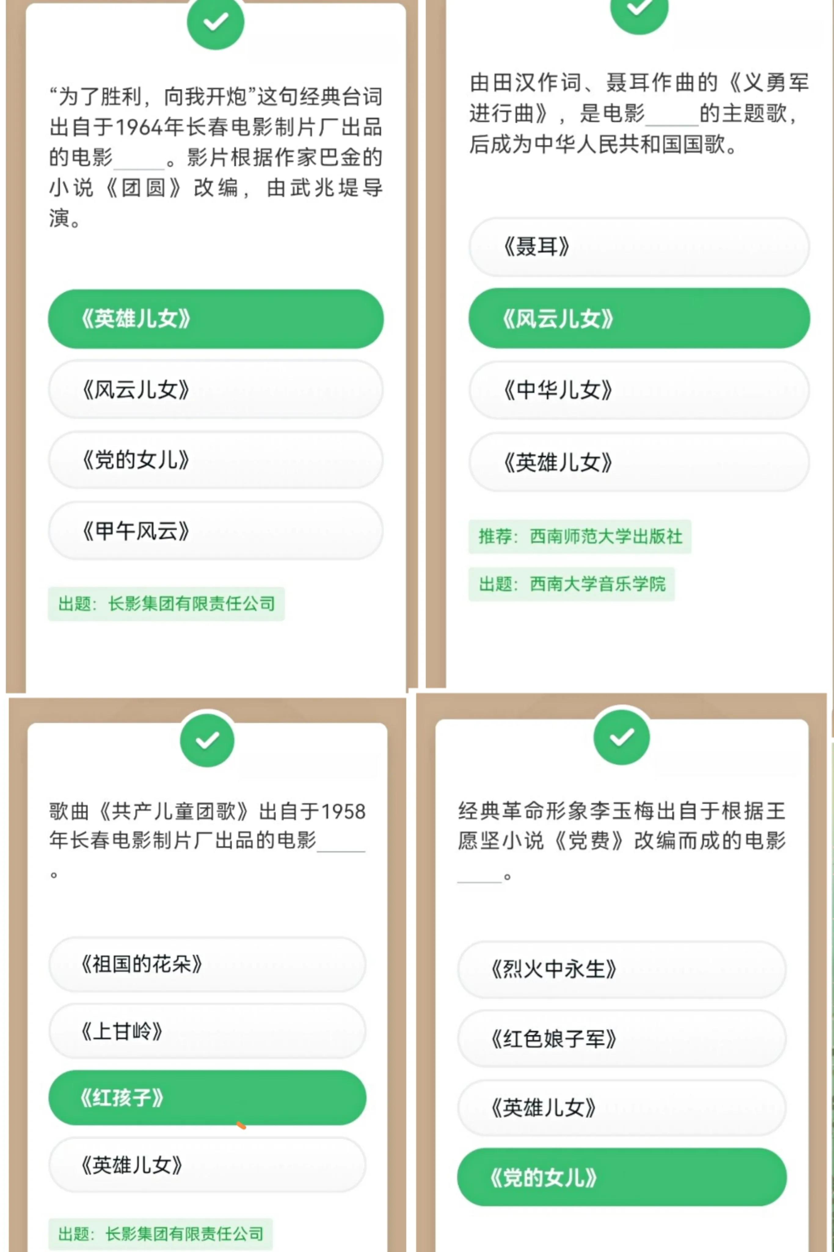 电影专题学习（以年代先后为序）