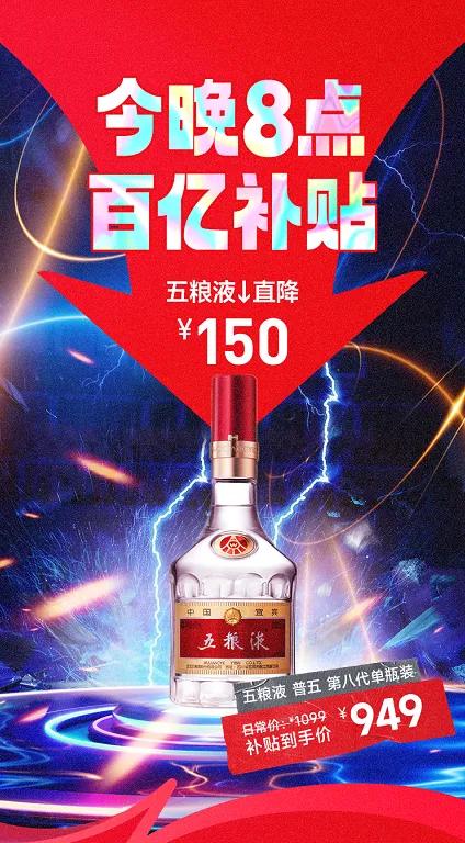 百亿补贴又来了618苏宁易购iPhone系列直降1600