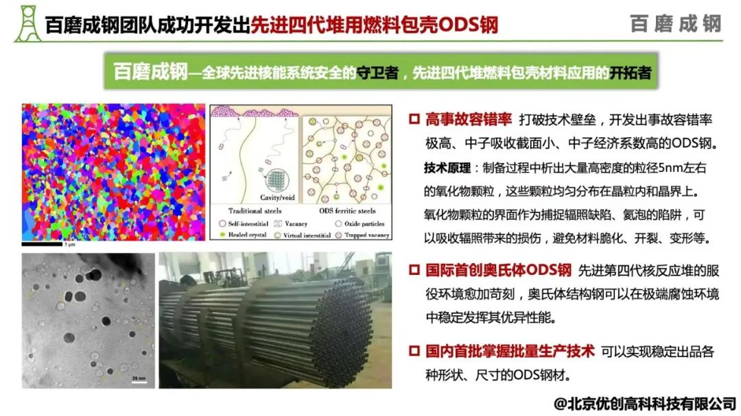 喜报多人获奖,获奖喜报全部