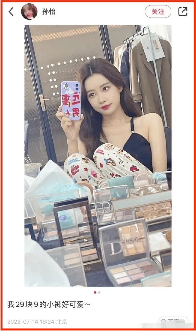 孙怡董子健到底是谁提出离婚的,董子健孙怡为什么离婚