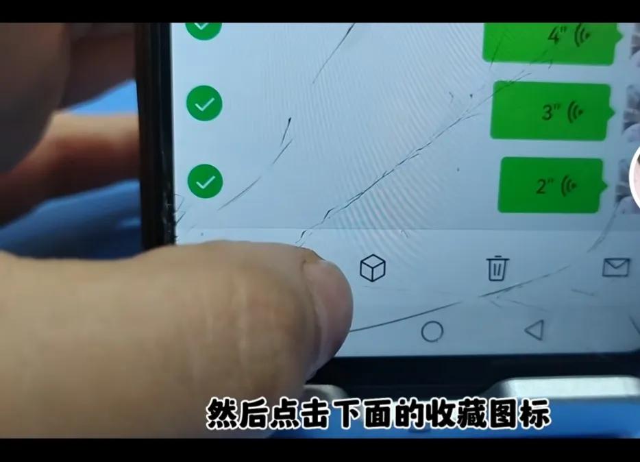 怎么把微信里的语音转发送给别人,微信语音怎么转发详细教程