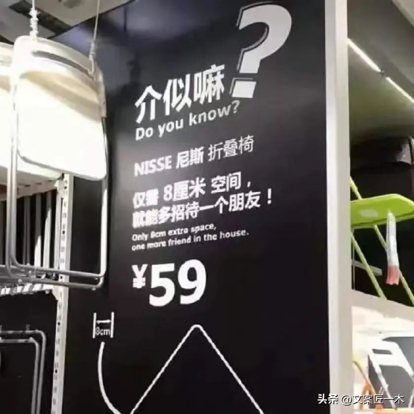 宜家小家子气,宜家有什么趣事