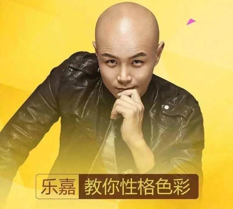 乐嘉发飙事件完整,乐嘉带女徒步引争议