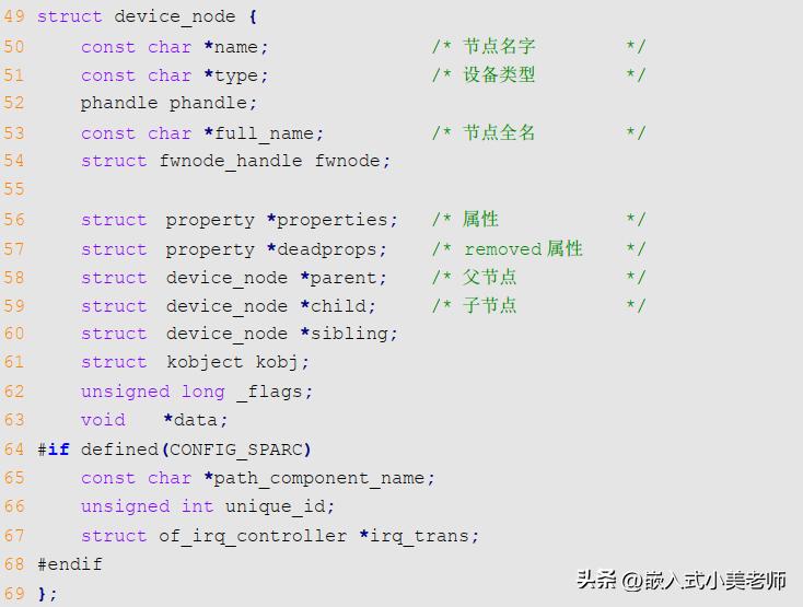 linux设备树基本语法,linux设备树全集