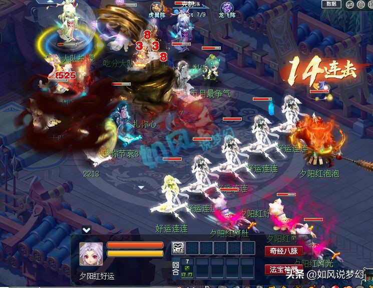 梦幻西游九黎城强么,梦幻西游69九黎城强吗