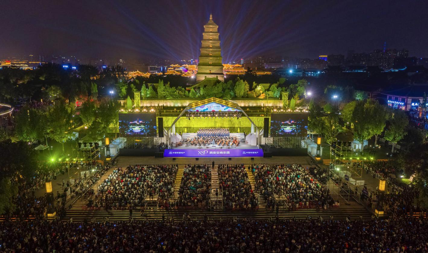 推进文化自信自强，铸就文都新辉煌|西安：建设东亚文化之都品牌深化文化旅游融合发展