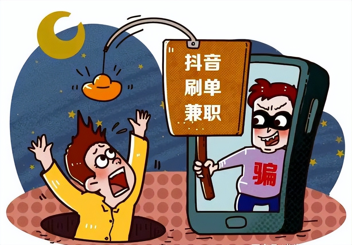 关注抖音号返现真实吗,抖音关注返现是真的吗