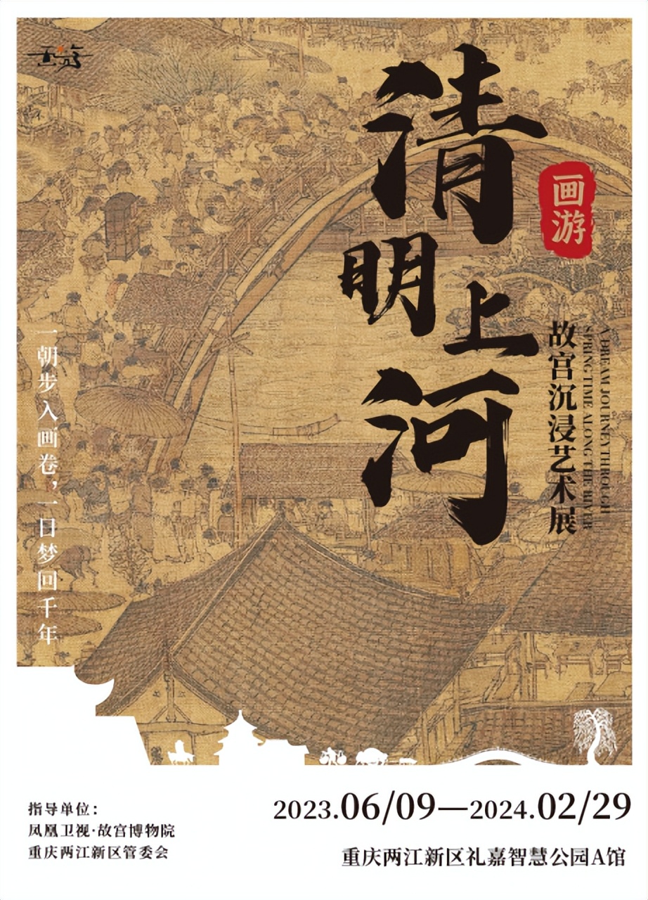 重庆端午节南坪会展中心展会,重庆展会2024年5月时间表