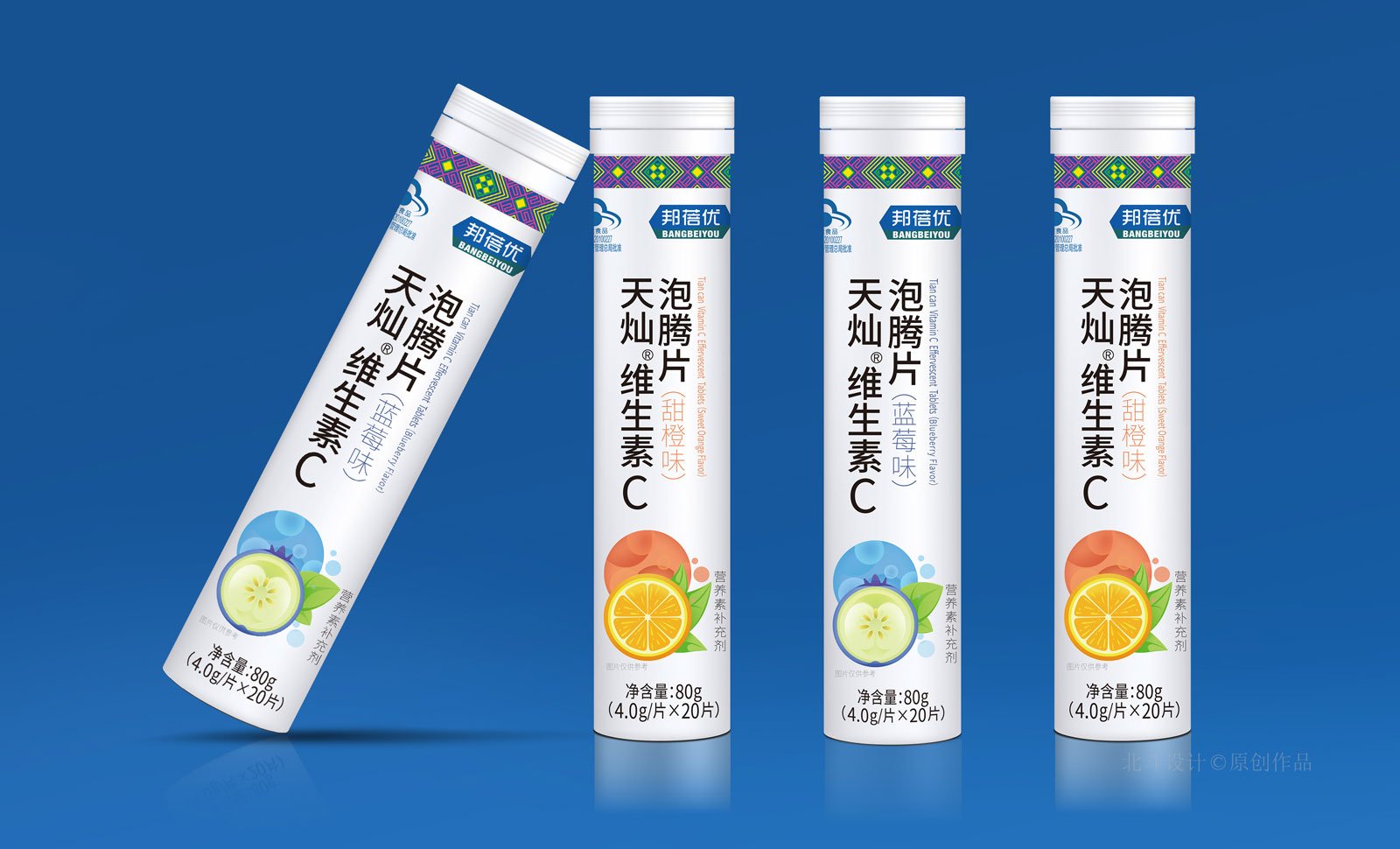 益生菌保健品包装设计升级x北斗设计原创