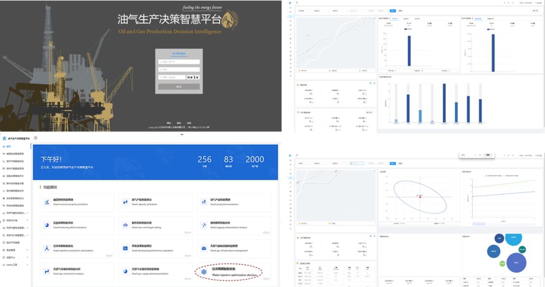 喜报荣获第一名,喜报蝉联第一等次