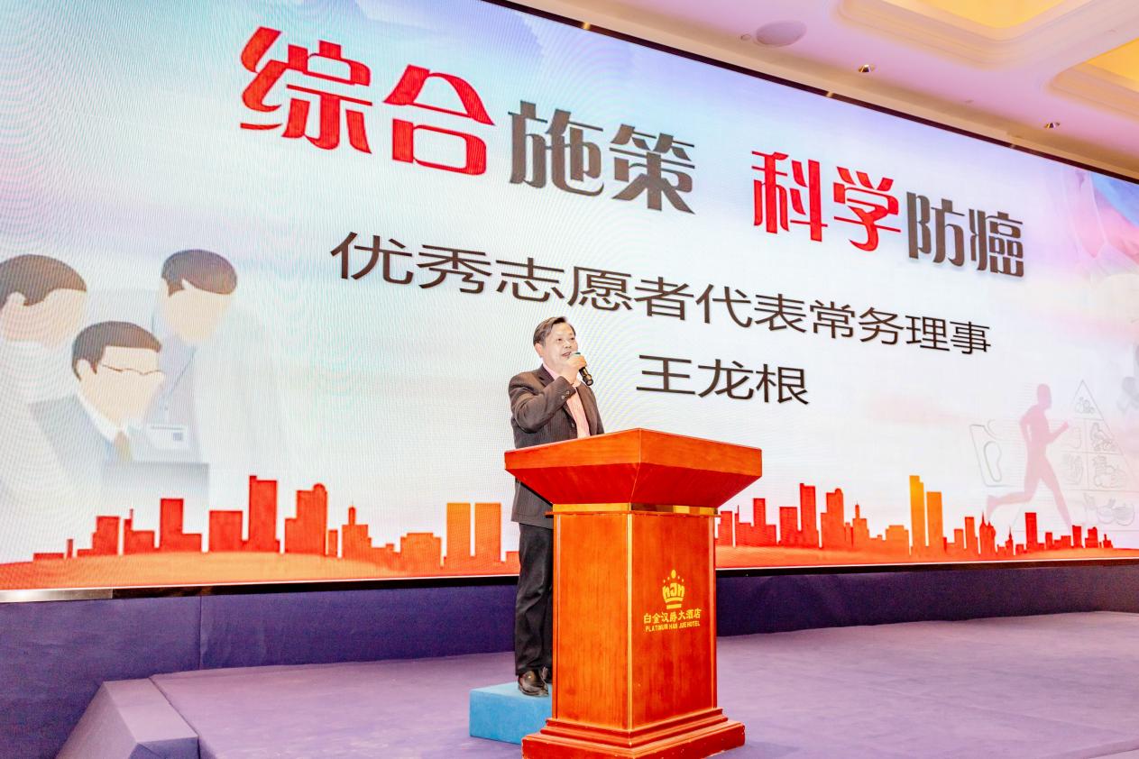 国医康华中医健康公益基金,吴中区癌症康复协会