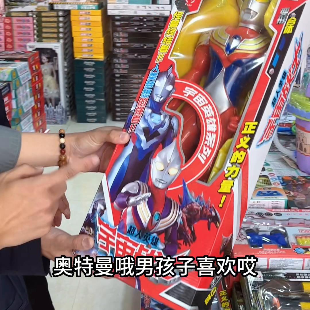 地摊玩具在哪里拿货的,地摊玩具39元模式