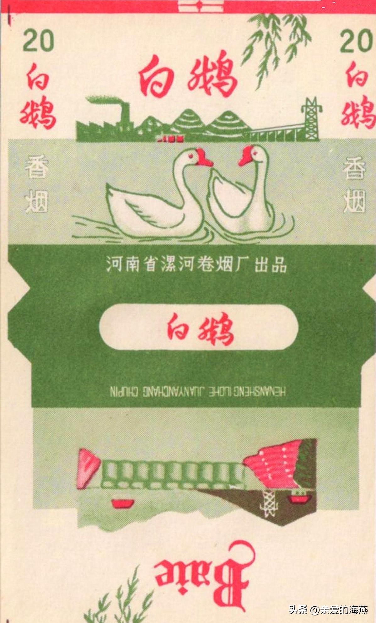 爷爷辈抽过的香烟,中国绝版老香烟见过五种以上