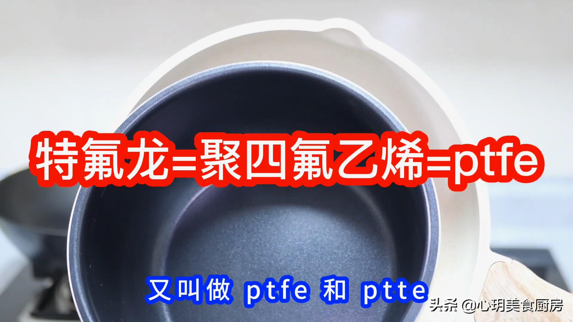 不粘锅是涂层有毒还是里面的有毒,不粘锅内胆涂层完整有毒吗