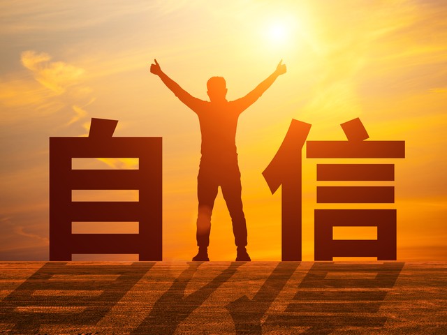 如何走出紧张状态,教你不会紧张的小技巧