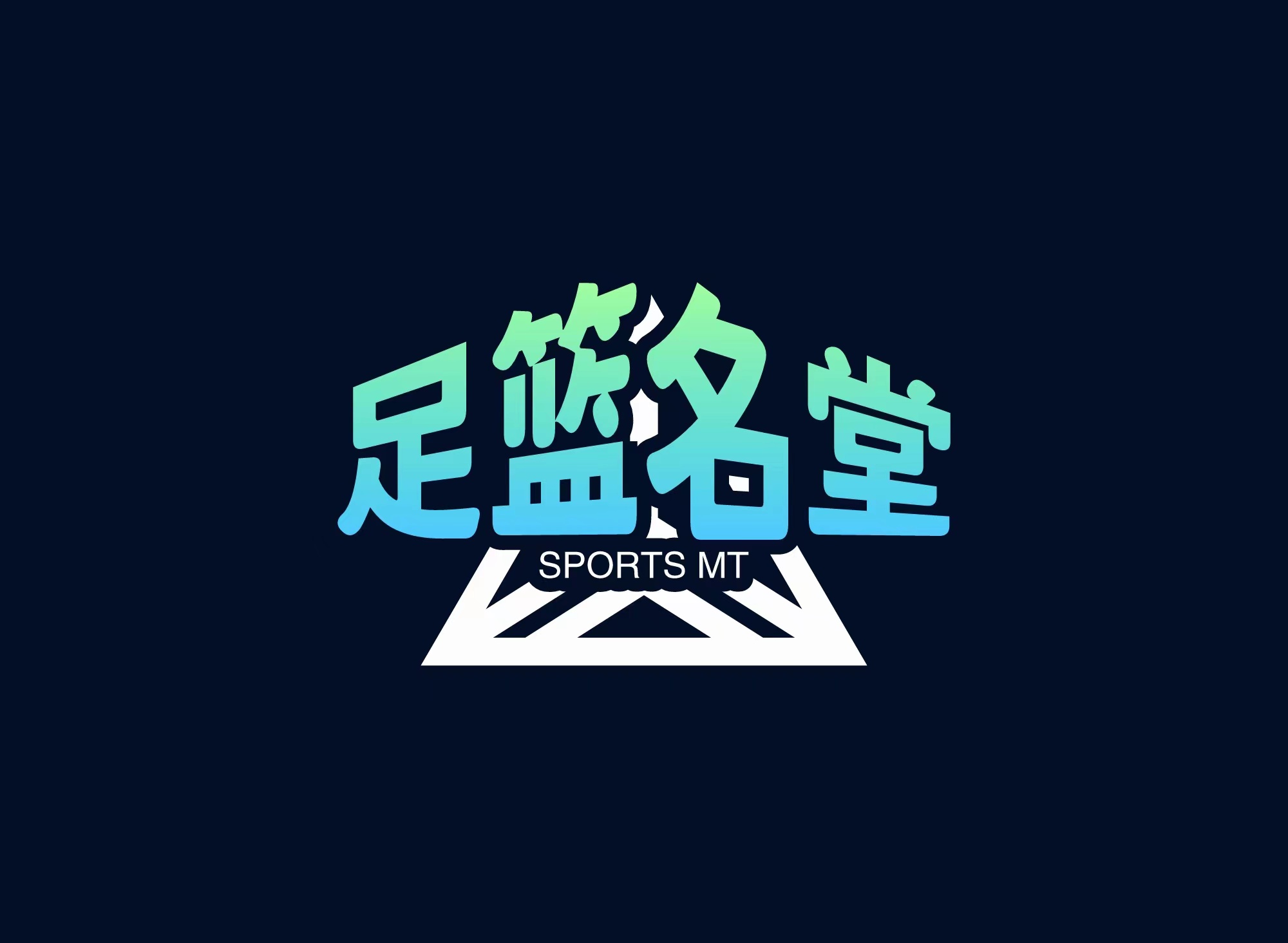 卡塔尔世界杯e组,卡塔尔世界杯e组赛程