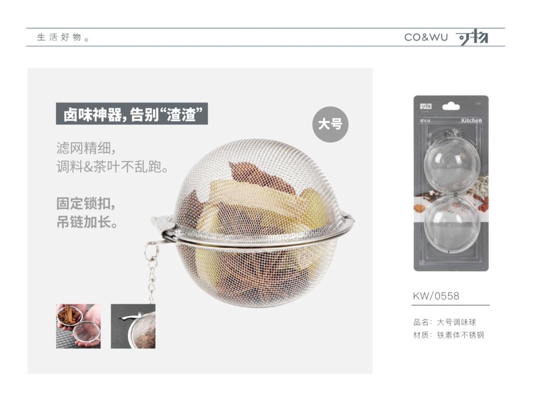 CCF2022上海春季百货展品牌展商推荐|可物家居：生活好物