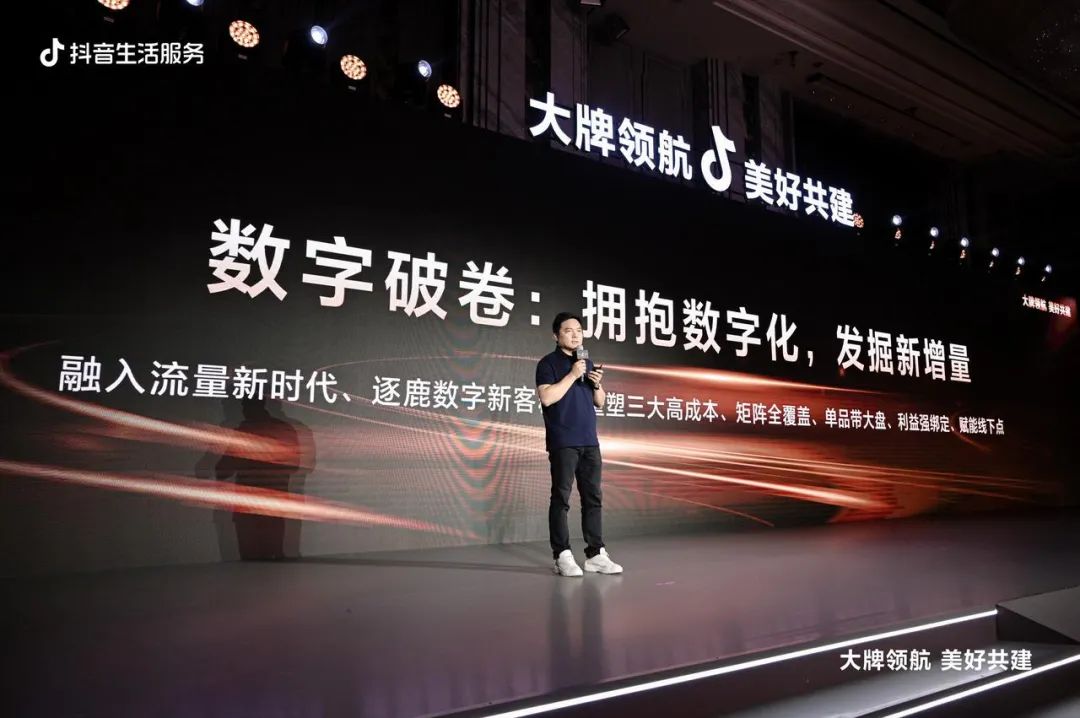 抖音餐饮门店连锁运营方法,餐饮行业和抖音怎么结合运营