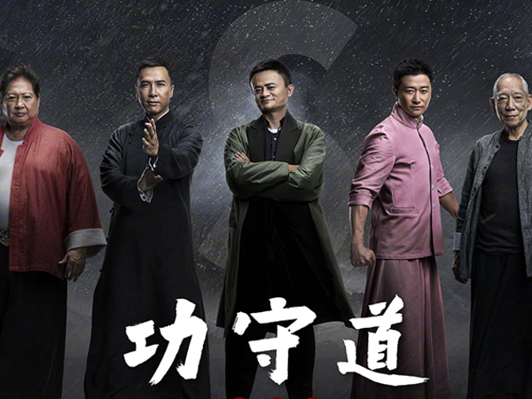 人生观世界观的重塑马云,马云的格局和世界观