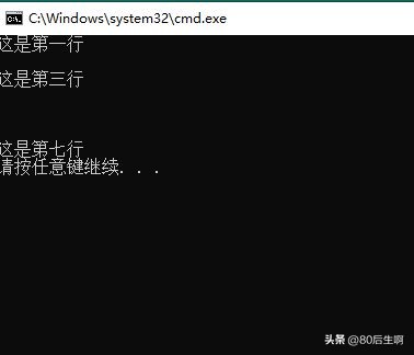 echo指令演示,echo设置文件内容