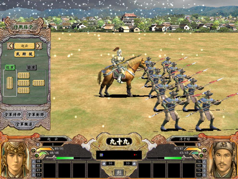 三国群英传3群雄割据袁术,三国群英传4四大神将