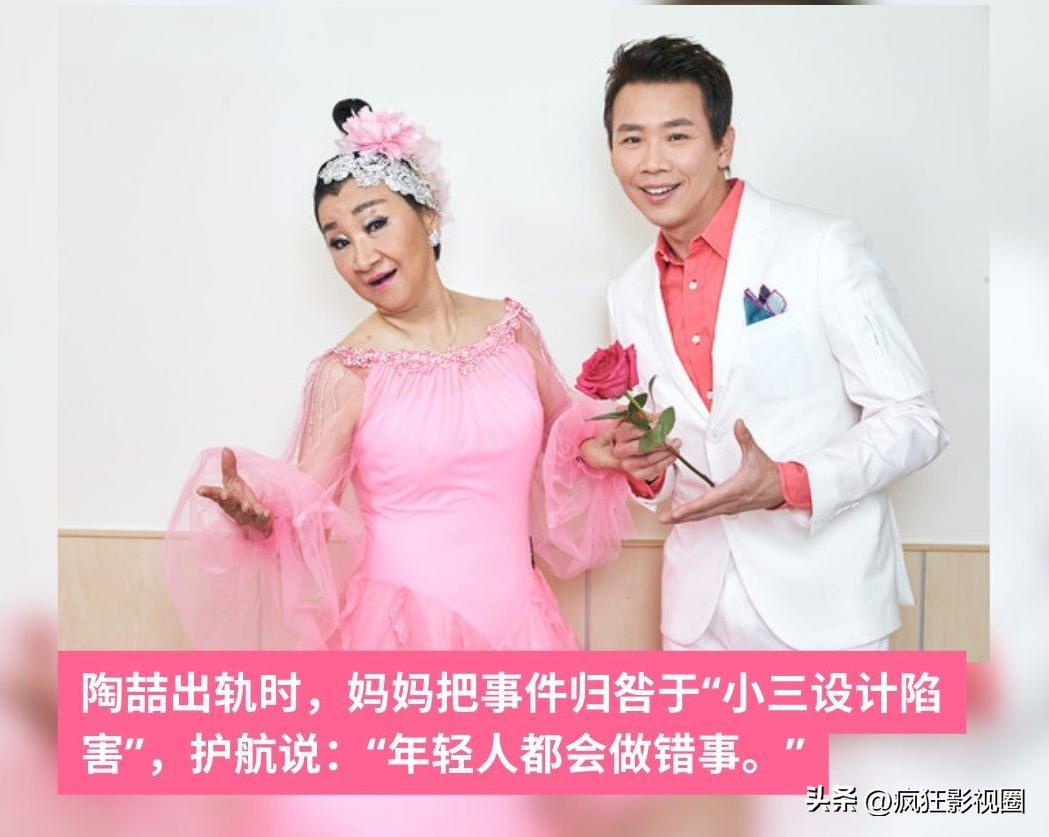 吃软饭、出轨、三人行！父母却一直纵容，这5位男星真是一言难尽