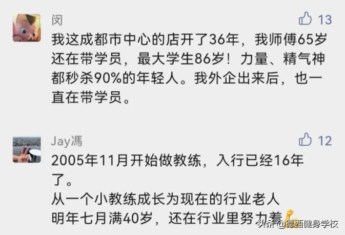 做一个兼职健身教练需要什么条件,健身教练做什么副业比较好