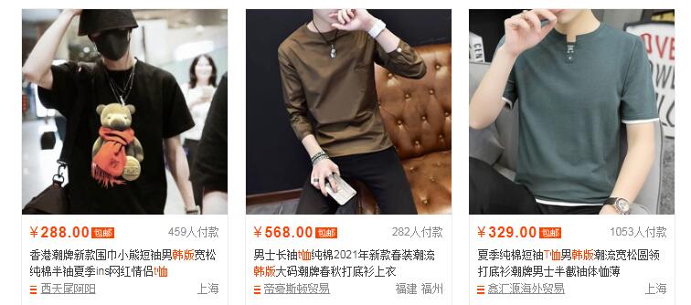 怎么做出高点击率的主图,怎么看同行高点击率主图