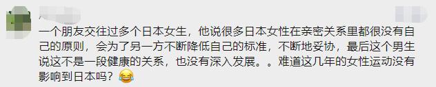 丑到让岳父称恶心，日本女神的老公为什么又老又丑，有的还特别渣