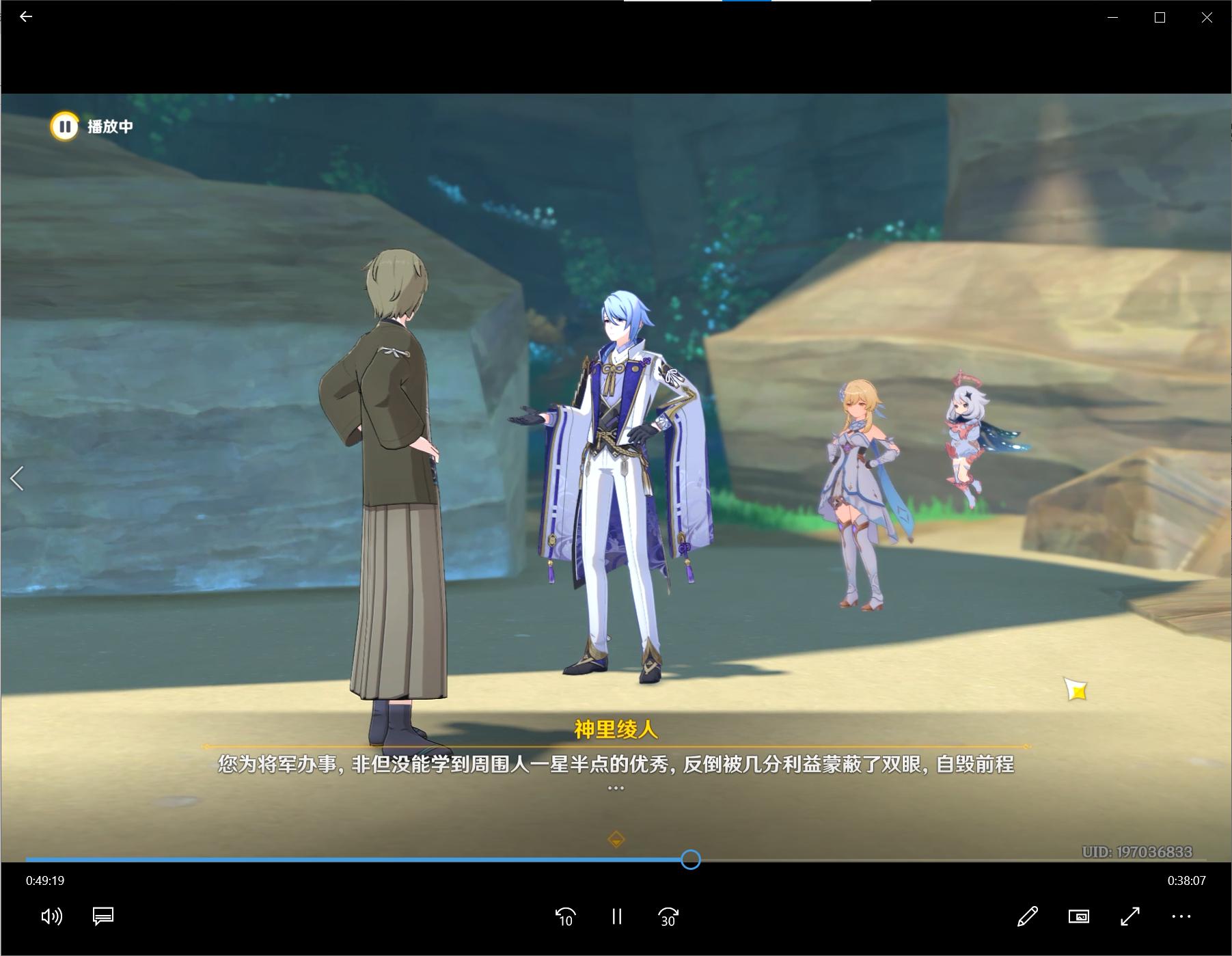 神里绫人的传说任务攻略,绫人传说任务狸猫在哪