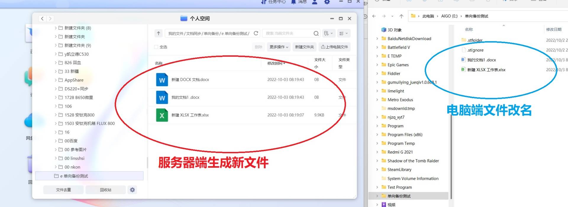 遇事不决极空间，零经验也可玩转NAS，极空间Z4S旗舰版使用体验