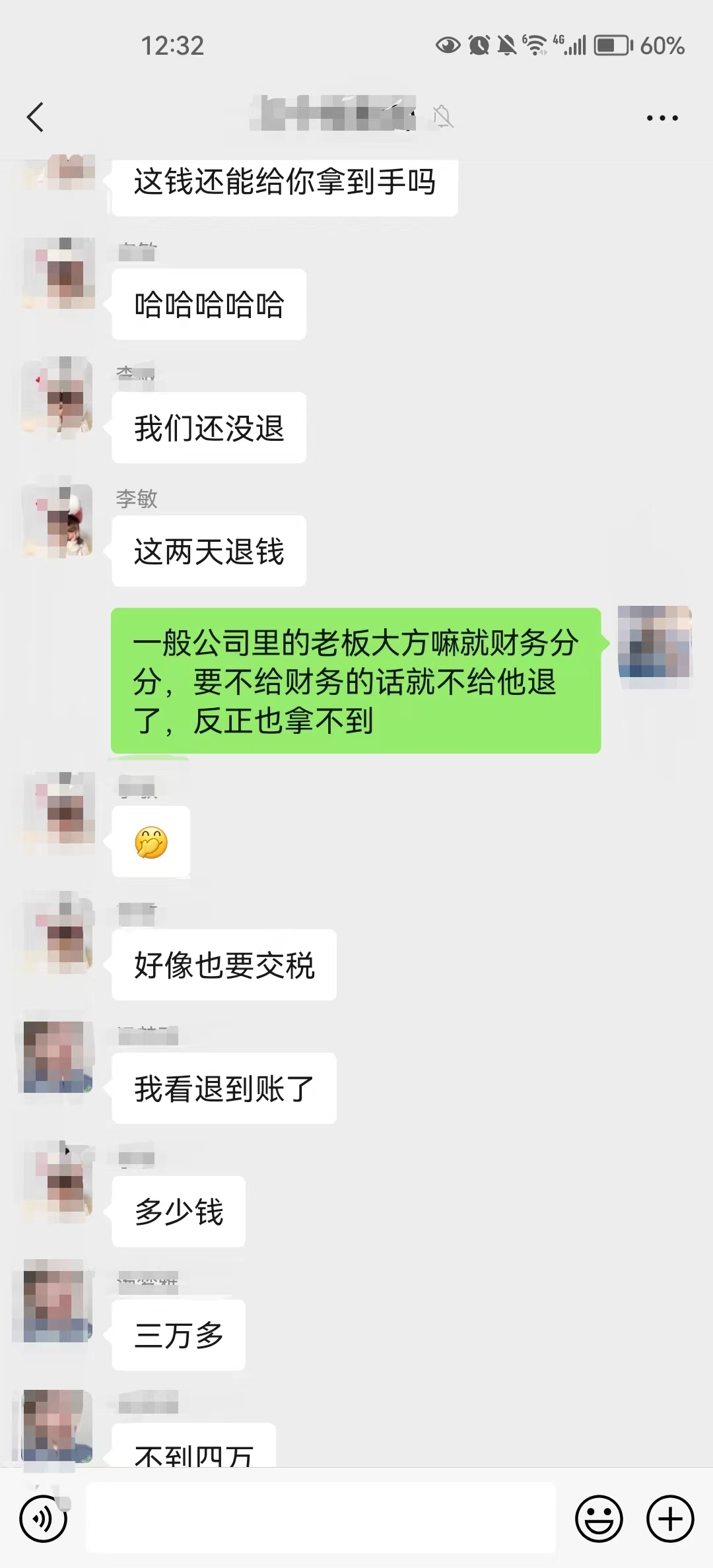 个税返还手续费奖励办税人员,个税返还手续费奖励员工账务处理