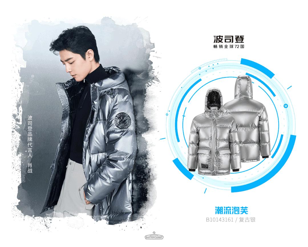 阜阳商厦双十二限时来袭，抢先看