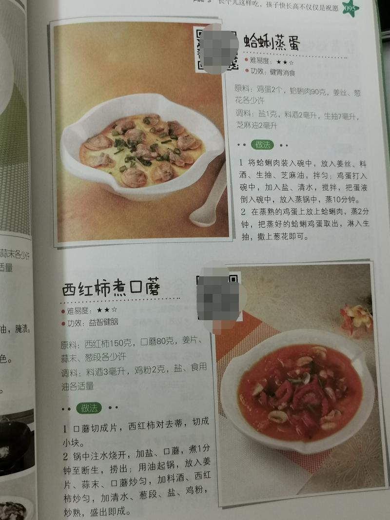 长高黄金期应该吃什么更助于长高,10-15岁孩子长高最快的食物