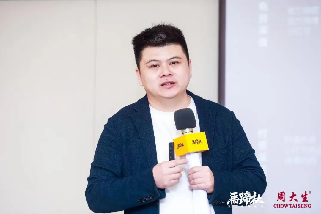 周大生新品推荐和话术,周大生产品策略