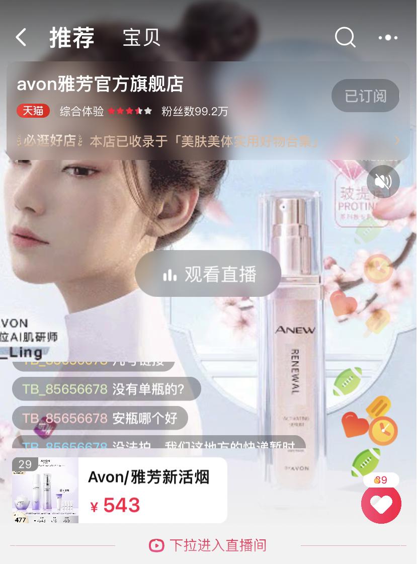 闆呰姵缇庤偂涓婂競,闆呰姵涓婂競