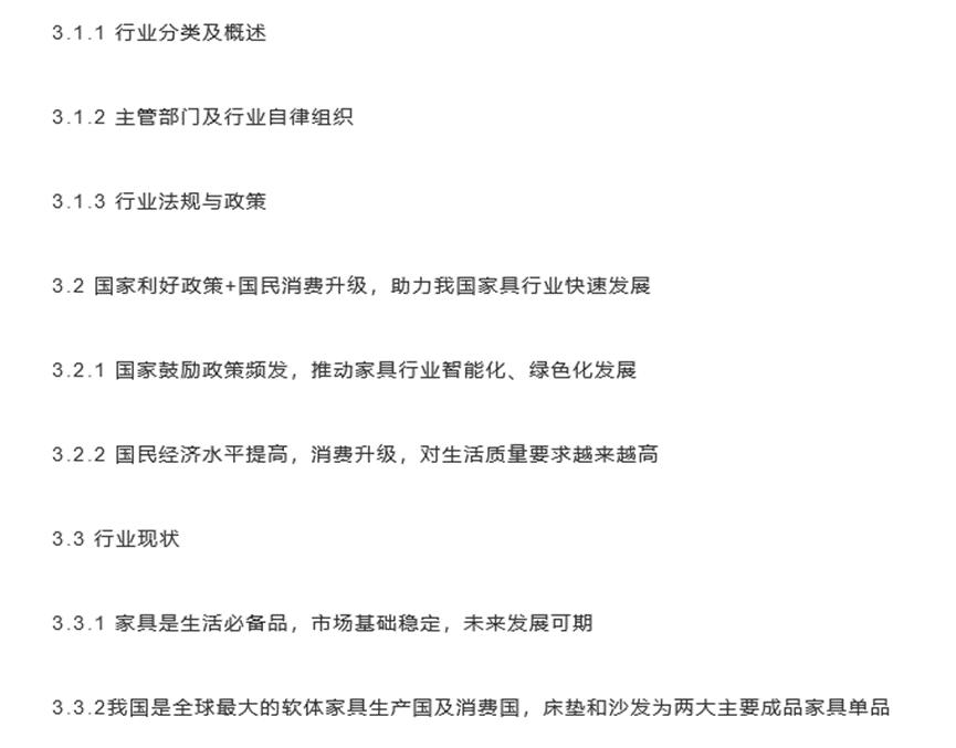 上海商业计划书代写哪家好,周鑫一站式商业计划书代写